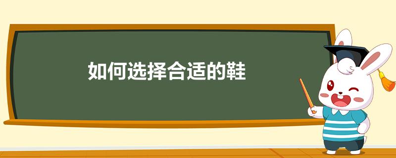 如何选择合适的IDC机房进行租赁？一篇详解指南(如何选择合适的避孕套大小尺寸)